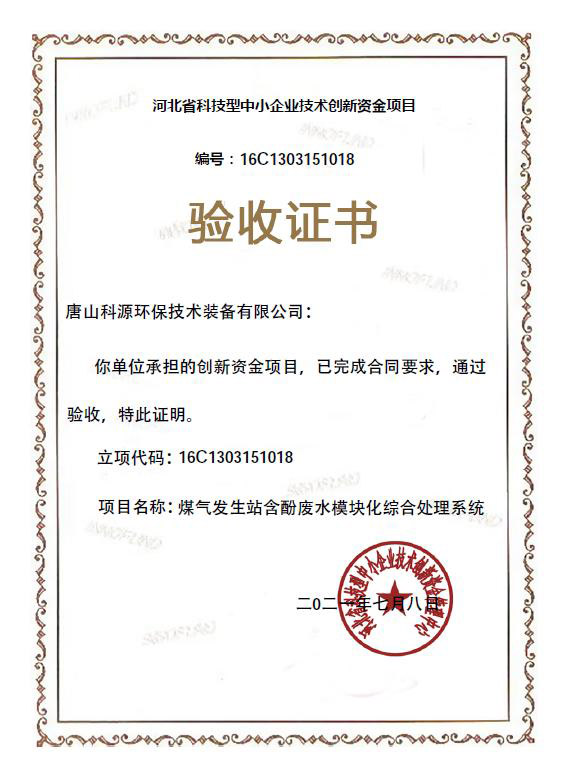 202107291627540247110897.jpg 內(nèi)網(wǎng)通截圖20210729141221.jpg